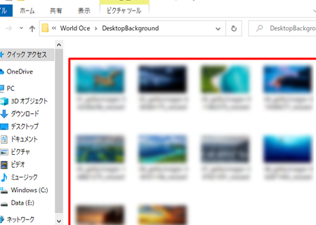Windows テーマ保存場所：オリジナルテーマをバックアップ！