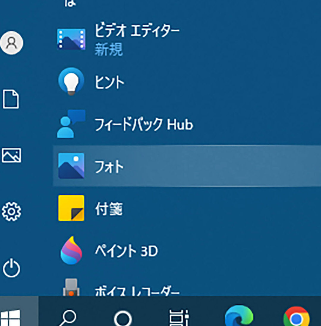 Windows フォト：再インストール方法と注意点！