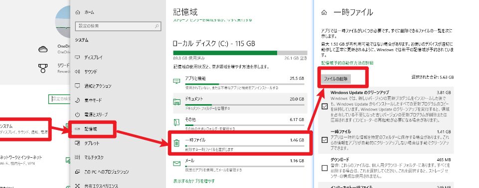 Windows フォルダ容量削減：ディスク容量不足を解消しよう！
