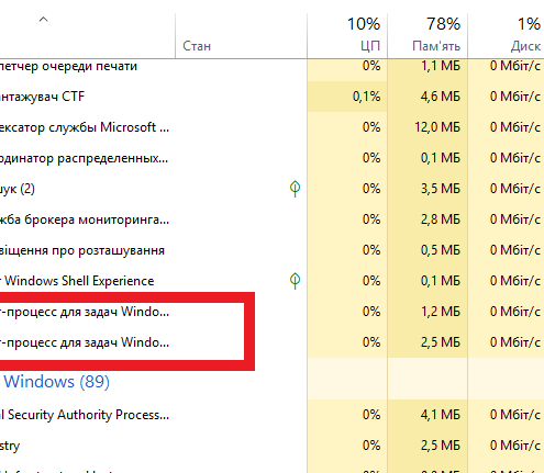 Windows ホストプロセス：その役割とトラブルシューティング