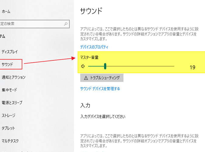 Windows ミュートが解除できない！？原因と解決策を徹底解説！