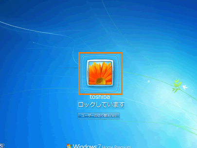 Windows ロックしています：解除方法とセキュリティ対策！