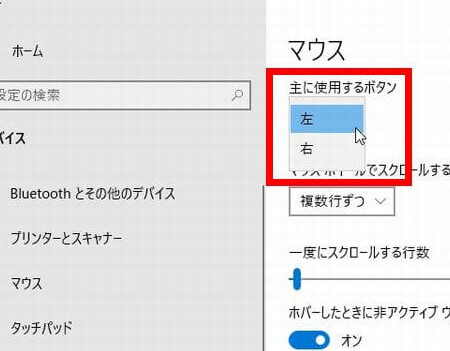 Windows 右クリックできない！？原因と解決策を徹底解説！