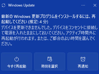 Windows 自動再起動を徹底解説！もう悩まない！
