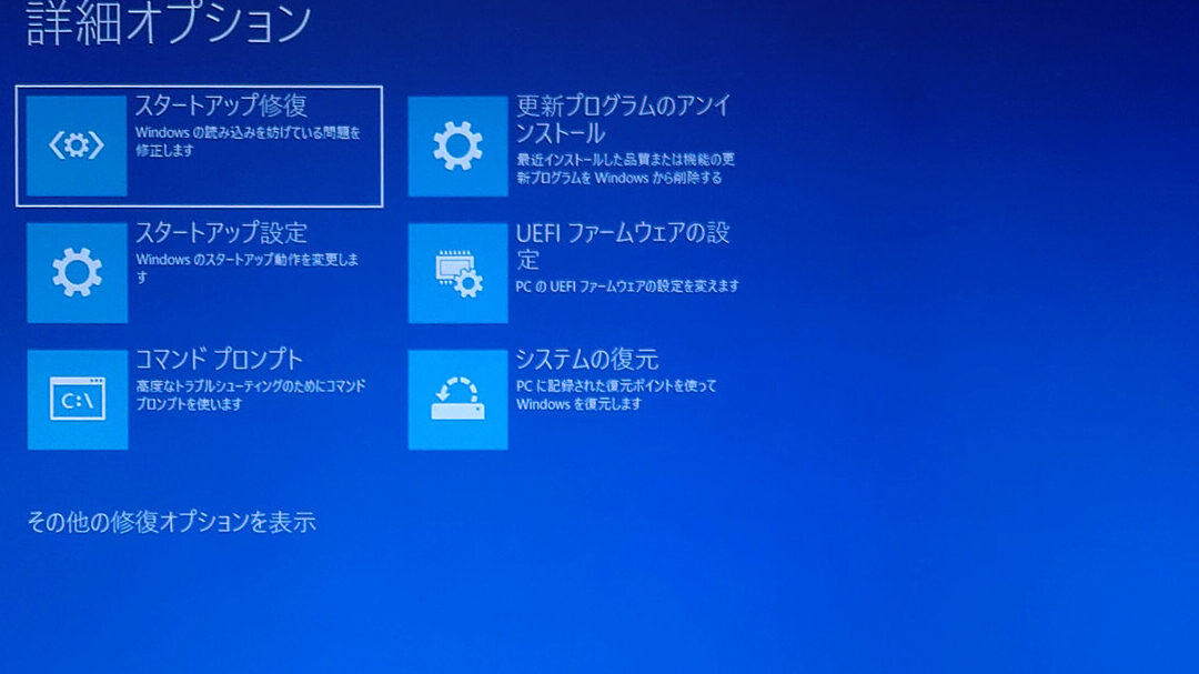 Windows Update が正常に動作しない時の修復方法まとめ! 8 Windows Update が正常に動作しない時の修復方法まとめ!