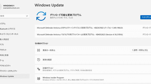 Windows Update の更新プログラムを手動でダウンロードする方法! 10 Windows Update の更新プログラムを手動でダウンロードする方法!