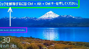 WindowsでCtrl+Alt+Delキーを押すとどうなる? 10 WindowsでCtrl+Alt+Delキーを押すとどうなる?