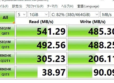 Windowsでディスクパフォーマンステスト！速度計測ツール