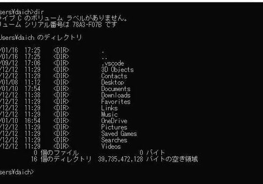 Windowsでfindstrコマンドを使いこなす！ファイル検索を効率化