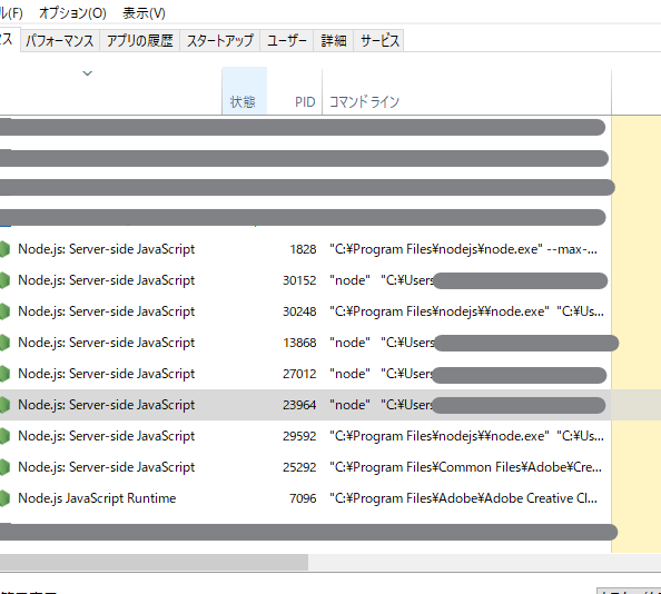 Windowsでlsofコマンドを使う方法