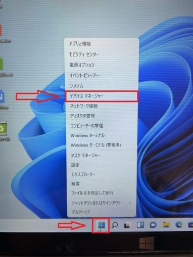 Windowsカメラが反転！？一瞬で直す裏技！