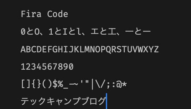 Windows標準で使える！ プログラミングに最適なフォントを紹介