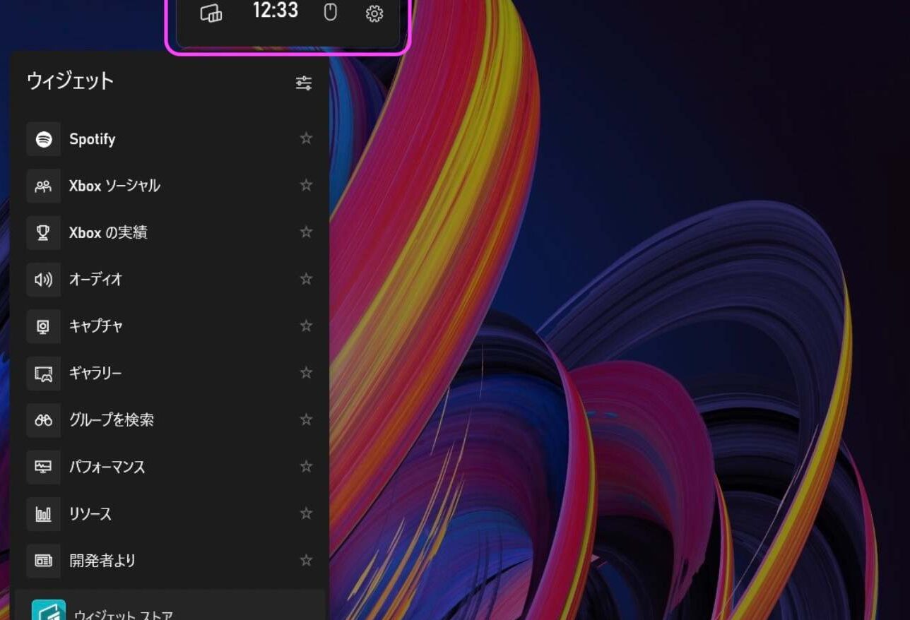 Windows標準機能で簡単録画！ 音声もバッチリ録音する方法