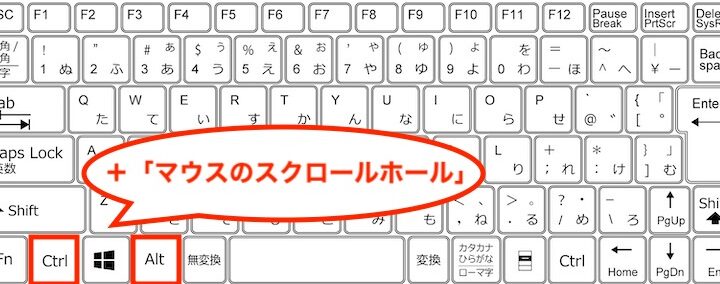Windows虫眼鏡を今すぐ解除する方法