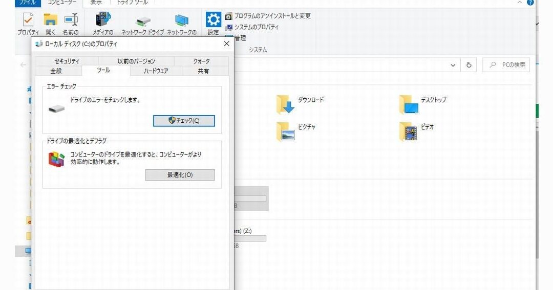 Windows貼り付けができない？原因と解決策を解説！