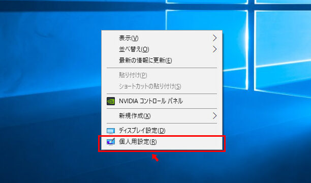 Windows音量調整ができない時の対処法