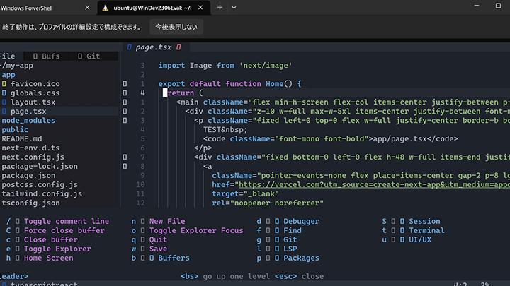 WSLでWindowsファイルを直接操作! シームレスな開発環境を実現 10 WSLでWindowsファイルを直接操作! シームレスな開発環境を実現