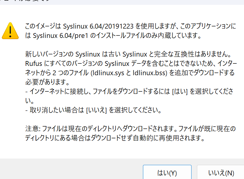 XFSをWindowsで利用する方法とは? データ管理の可能性が広がる! 11 XFSをWindowsで利用する方法とは? データ管理の可能性が広がる!
